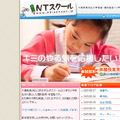 NTXN[