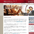 cӃRT^gEO[v